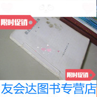 [二手9成新]桂北盘瑶古歌集(上册)[油印本] 9783550294356