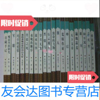 [二手9成新]跨世纪文丛:青藏手记重返家园吉庆里峰后天下文章别人行云 9783216094894