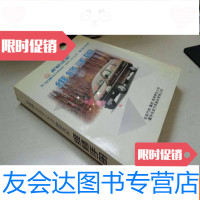 [二手9成新]“长安之星”长安牌SC6350/SC1015X微型汽车维修手册 9783566810458