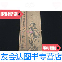 [二手9成新]赵子昂小楷闲邪公家传民国尚古山房经折装16开老字帖 9783504649157
