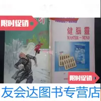 [二手9成新]武侠世界--第33年20期 9783111449331
