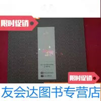 [二手9成新]山水合璧富春山居图合璧本黄公望与富春山居图特展折页装故? 9783513511353