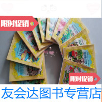 [二手9成新]绘图世界名著故事精选:神话故事寓言故事探案故事幽默故事科 9783506655057