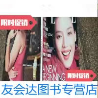 [二手9成新]ELLE2004年1月(总195期,舒淇封面) 9783511374301