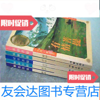 [二手9成新]林清玄菩提系列散文:(紫色、如意、星月、凤眼、有情菩提)5 9783509624630