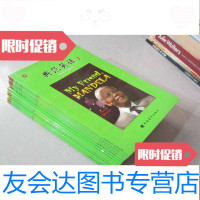 [二手9成新]典范英语7,全18册,有MP3录音光盘,无外盒 9783508686592