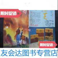 [二手9成新]武侠世界--第33年46期 9783518411849