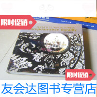 [二手9成新]设计速递样板房欧式田园(汉英对照) 9783115236852