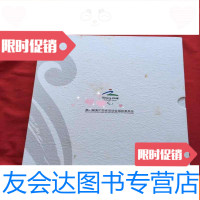 [二手9成新]《残奥交通:城市篇、场馆篇》全两册16开盒装 9783300224749