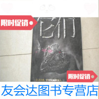 [二手9成新]它们超豪华巨型恐龙画册!8开画集 9783807588849