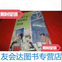 [二手9成新]THEBESTOFNEWSPAPERDESIGN(品见图和描述) 9783535252593