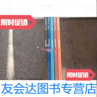 【二手9成新】洪恩儿童探索百科综合卷全6卷缺一卷5本合售 9783535673732