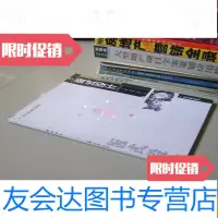 [二手9成新]版式设计耿立新吴华堂主编河北美术出版社 9783117257763