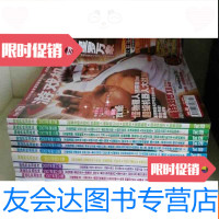 [二手9成新]游戏机实用技术2007年13本 9783113170042