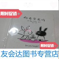 [二手9成新]暖房子简单爱:无论何时都能相见(5册) 9783115440457