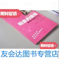 [二手9成新]沧浪教子书坊:母亲的榜样——教育的智慧和艺术 9783545408966