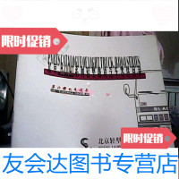 【二手9成新】北京BJ1041系列轻型载货汽车零件目录第六册电气设备 9783030415264