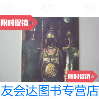 [二手9成新]莫斯科克里姆林宫博物馆(俄英文) 9783544364904