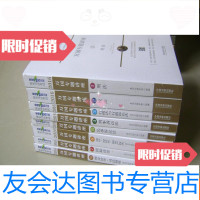 【二手9成新】2016国家司法考试万国专题讲座（全八册合售） 9783548035749