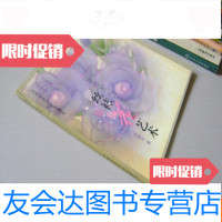 【二手9成新】丝袜花艺术 9783530495278
