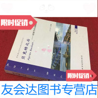 [二手9成新]贝克特之后:法国当代戏剧研究 9783030344991
