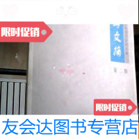[二手9成新]华为文摘(第二辑) 9783568033657