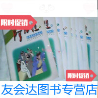 [二手9成新](故事画库系列丛书)阿凡提2---9册(8本合售)馆藏 9783504738820