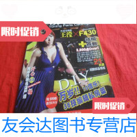 [二手9成新]2010改装年鉴 9783509750766