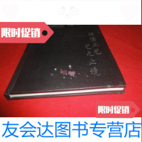 [二手9成新]鸿博家具 9783568015882