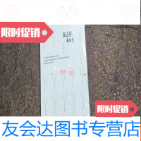 [二手9成新]我这样做校长全新未开封 9783111424857