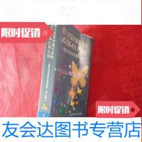 [二手9成新]嵌入式实时操作系统C/OS-II经典实例-基于STM32处理器-(第2版) 978356036047
