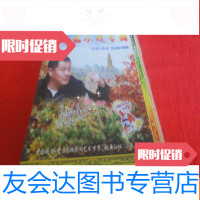 [二手9成新]赵本山小品小戏专辑(光盘10张) 9783111529767