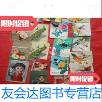 [二手9成新]年历片1977(20张合售) 9783510813627