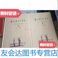 [二手9成新]留住祖先的声音:陕北方言成语3000条上下作者签赠本下册有? 9787513403818