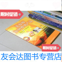 [二手9成新]美容师如何推销产品 9783113229313