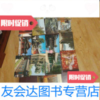 [二手9成新]风景[明信片17张] 9783302367857