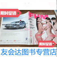 [二手9成新]男人帮国际中文版粉红丝乐园伊林名模2009年9月 9783506863254
