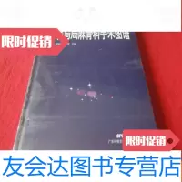 [二手9成新]镇痛与局麻骨科手术图谱 9783534839382