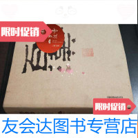 [二手9成新]戒台寺五百罗汉()脊梁角有破损 9783205087845