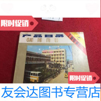 [二手9成新]上海空调机厂产品目录 9783559519658