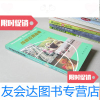 [二手9成新]成都投资指南(内有1页早期老酒全兴酒厂图片) 9783540475574