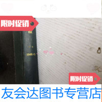 [二手9成新]华北农报日文1940-45[内有笔记] 9783569018004