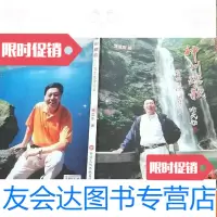 [二手9成新]神州踏歌签赠本 9783510058325