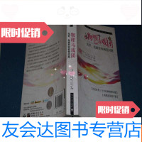 【二手9成新】物理马戏团：光学电磁学和视觉问题 9783542870162