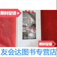 [二手9成新]叁拾肆:俏江南店田军作品瑞普设计 9783111370536