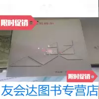 [二手9成新]论康德与黑格尔(同济德意志文化丛书) 9783309093490