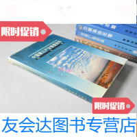 [二手9成新]第三产业普查资料湖北省 9783534990250