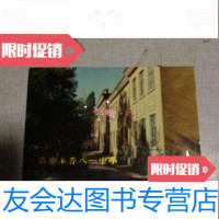 [二手9成新]乌鲁木齐八一中学画片10张 9783302362937