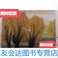 [二手9成新]《广州市艺术品(公物)拍卖有限公司2006年冬季拍卖会油画 9783302473497
