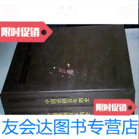 [二手9成新]话剧百年图史()上下两卷全, 9783115277091